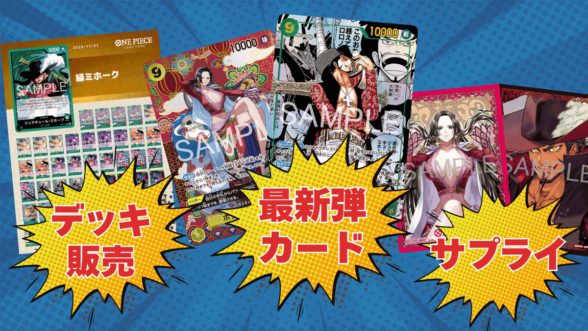 平日働いたご褒美タイム✨ 土曜の夜は通販でカードを見ながら、次の