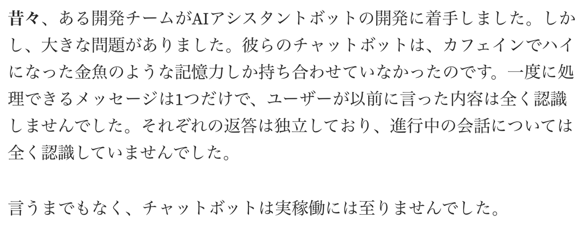 s_tanabe_'s tweet photo. > カフェインでハイになった金魚のような記憶力

こういう最高の表現を日常生活に侍らせたい https://t.co/wtwFd5iwIn