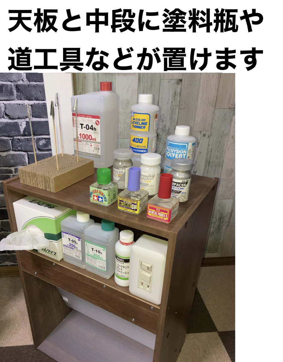 asa ハイエンドモデル収納棚付き塗装ブース asa様専用 ハイエンド