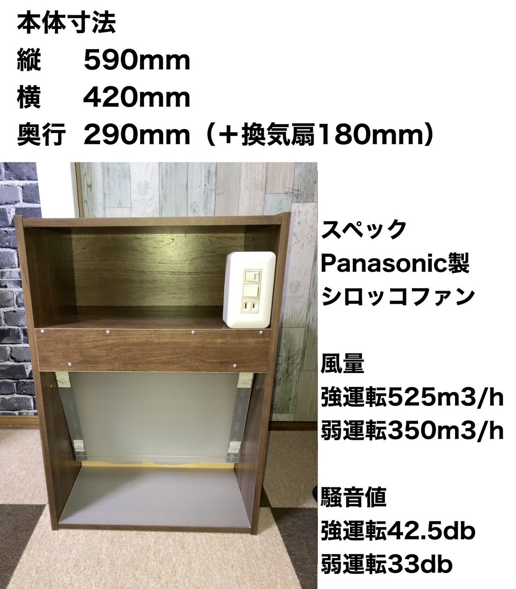 asa ハイエンドモデル収納棚付き塗装ブース asa様専用 ハイエンドモデル収納棚付き塗装ブース