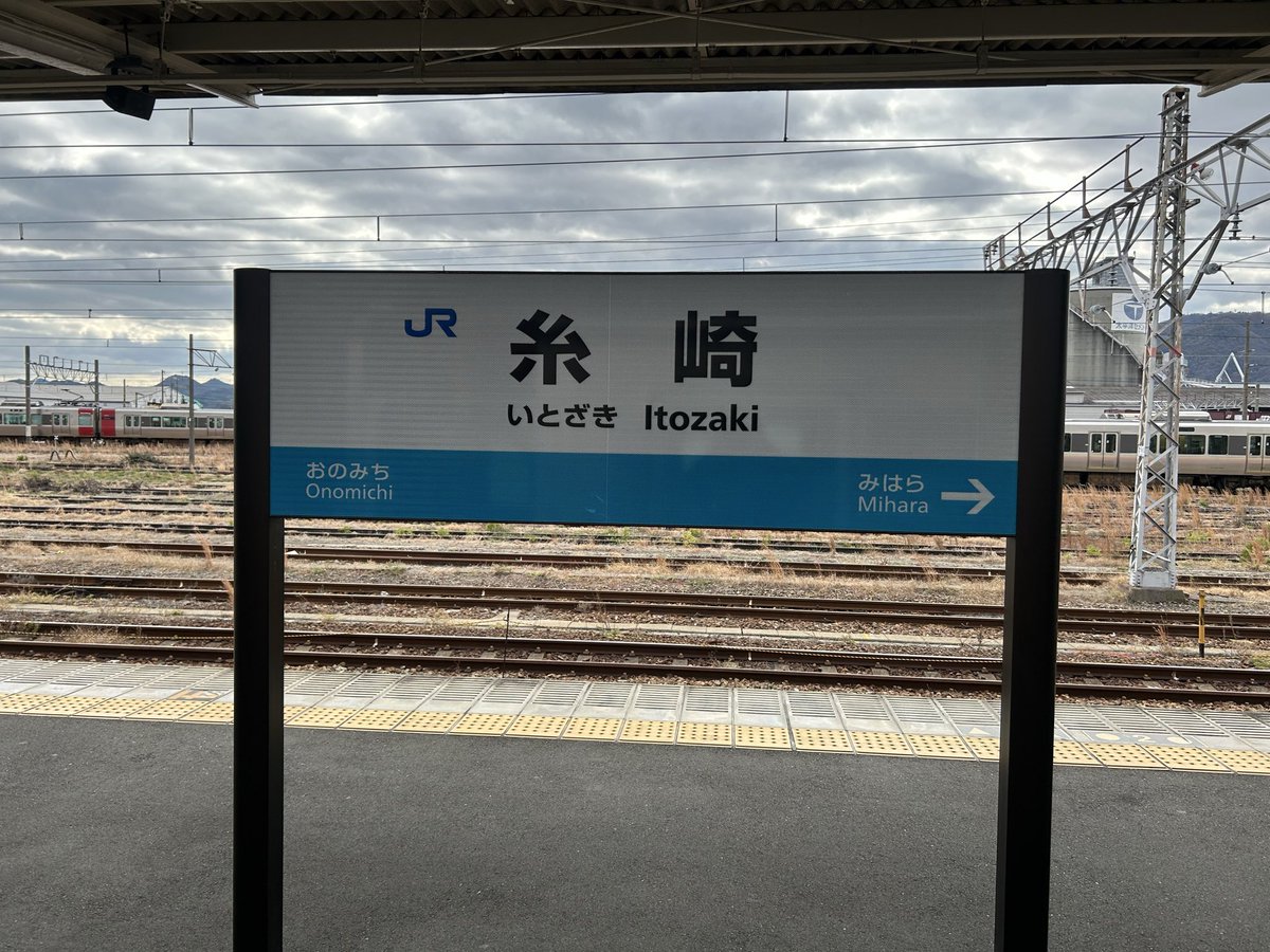 sacasu_N2's tweet photo. やっと折り返し… https://t.co/ERPMMABJXC