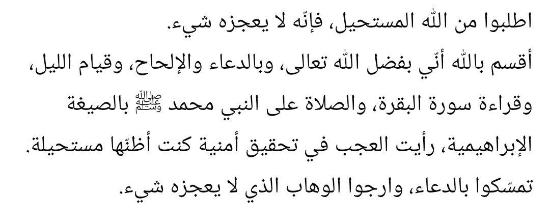 Me_With_Allah's tweet image. 