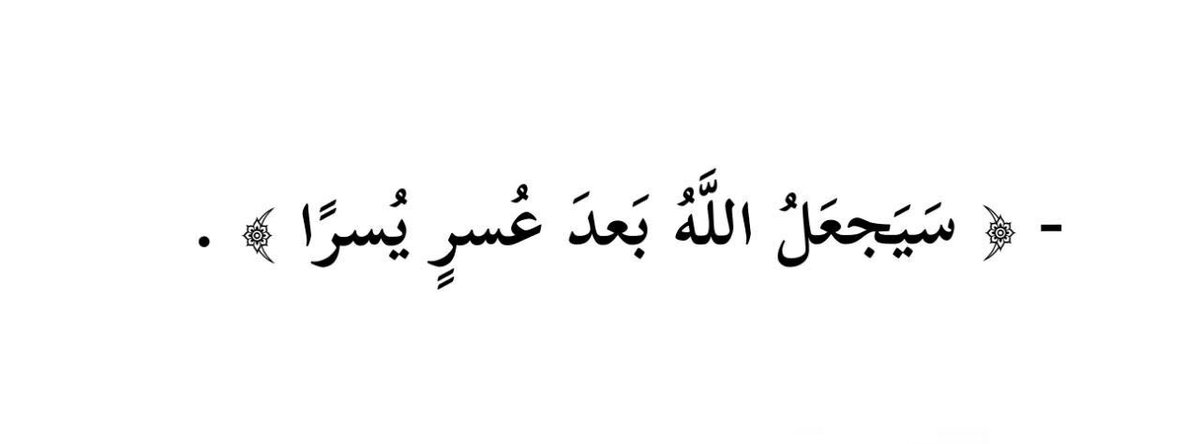 د. يُسرى الرفاعي🪻 tweet media
