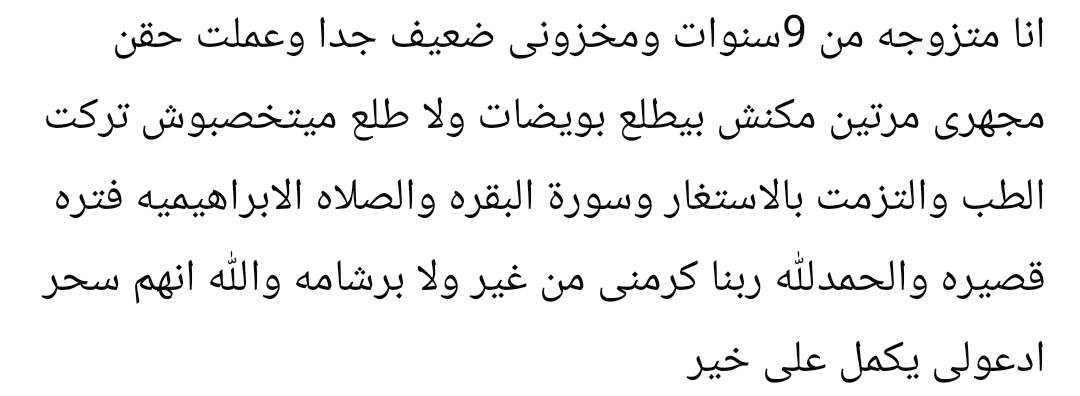 Me_With_Allah's tweet image. 