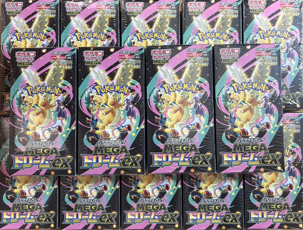 メガドリーム再販分入荷しましたので、抽選販売させて頂きます。年内に