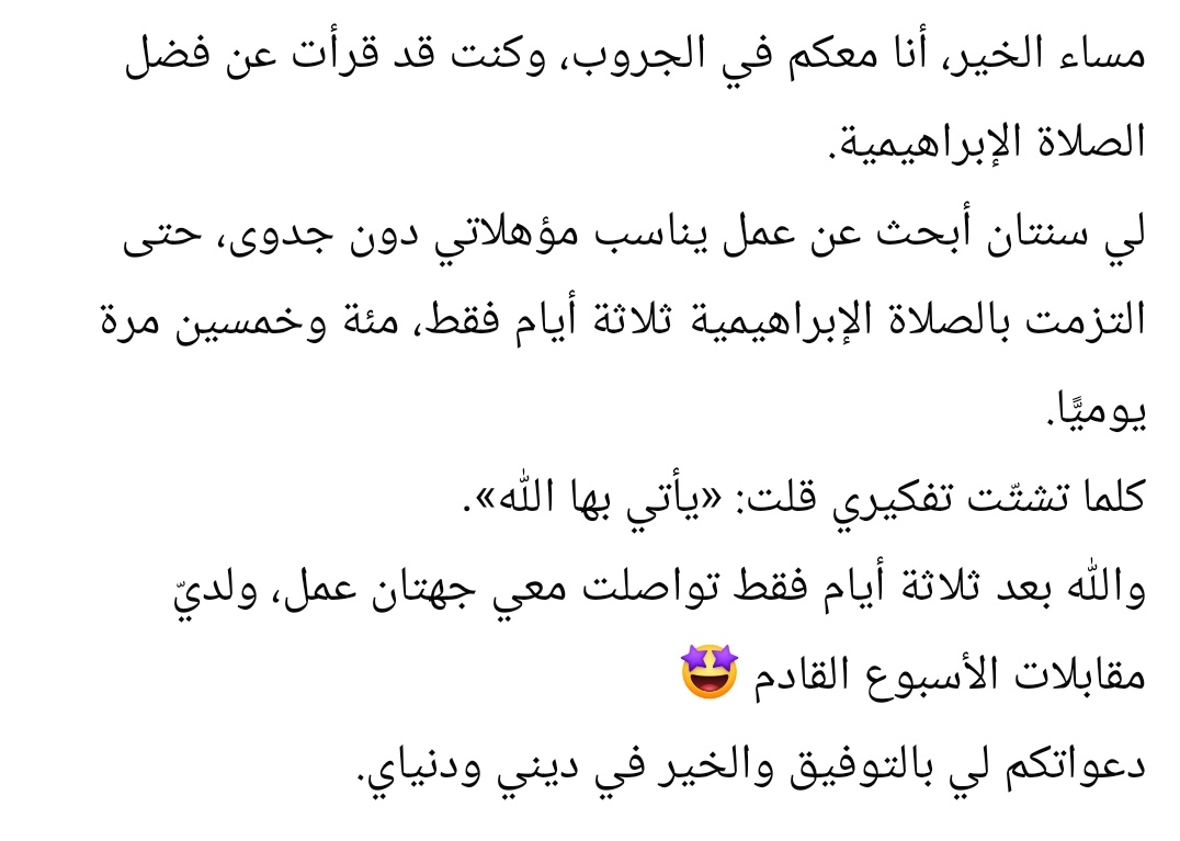 Me_With_Allah's tweet image. 