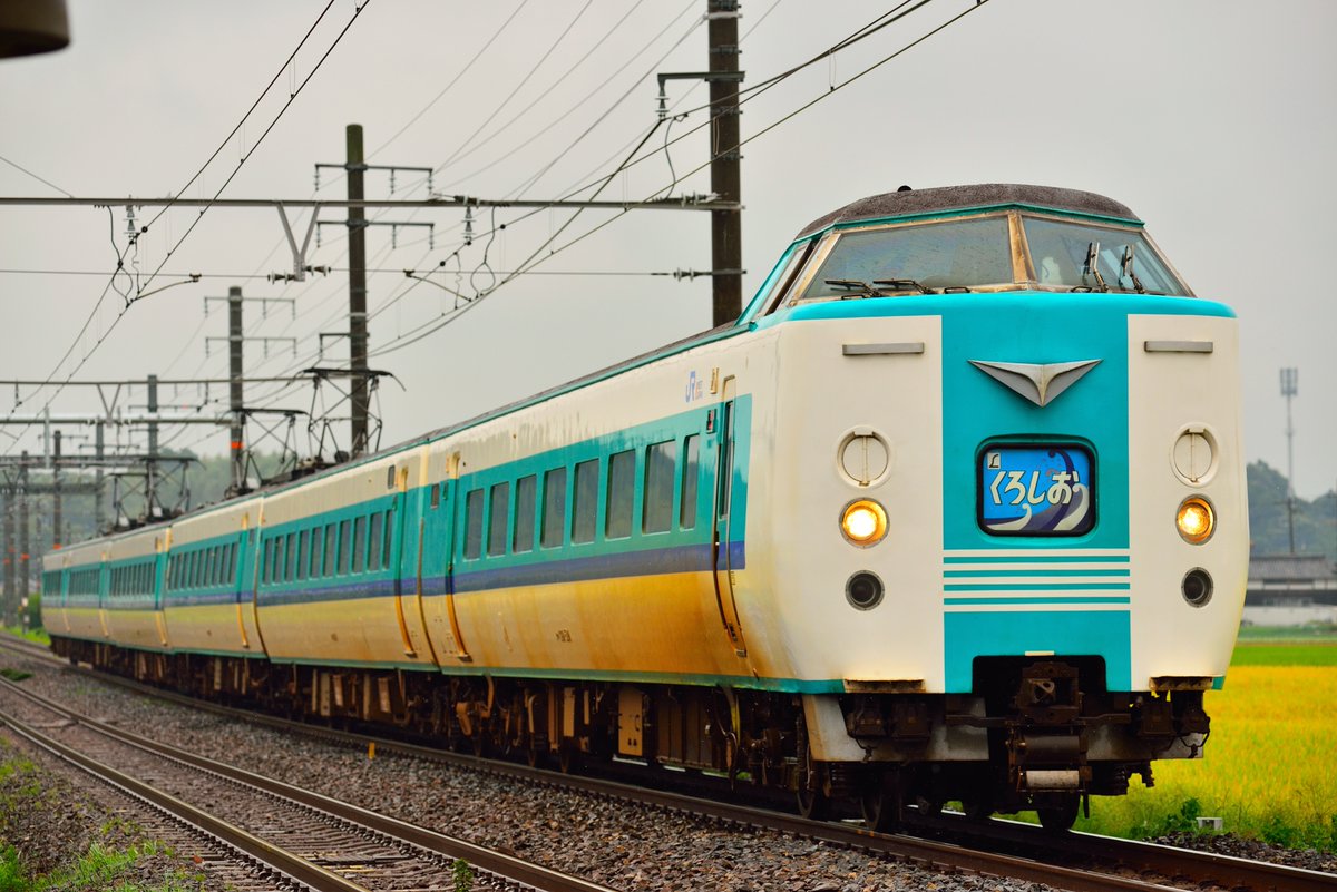 DEPARTURE (@departure93170) / Posts / X