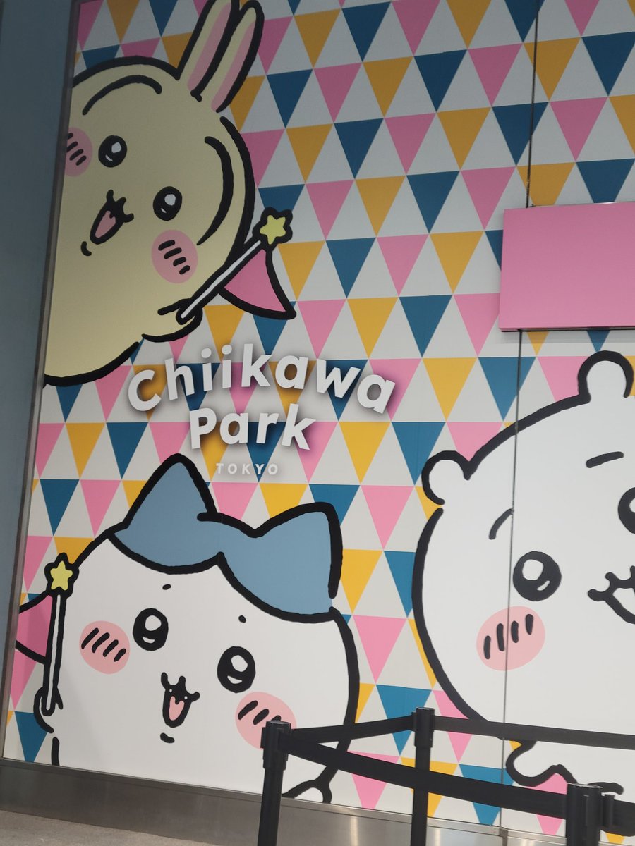 ちいかわパーク行ってきますε=┌(；・∀・)┘