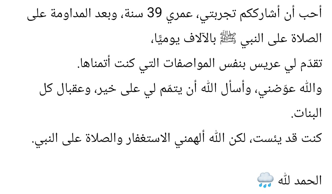 Me_With_Allah's tweet image. 