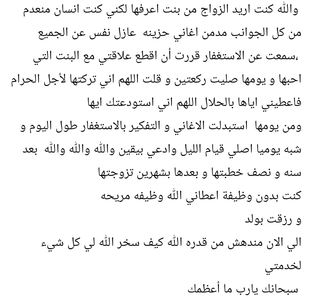 Me_With_Allah's tweet image. 