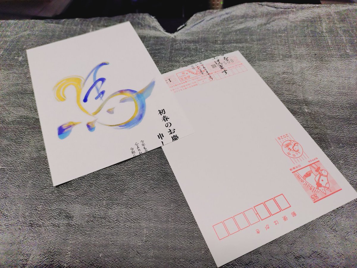 age_mfin's tweet photo. 年賀状印刷してて詰まったからどうなったのかと思って確認したら変な詰まり方して印刷も変になってた… https://t.co/xcKxa3NDcF