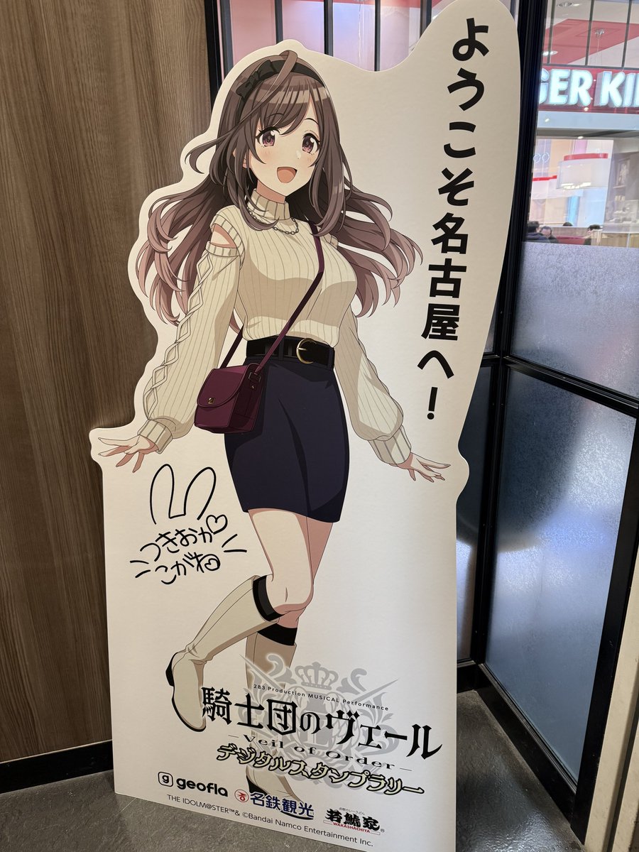 まるこ様　ご確認用 まるこ🌸C107②東6カ40a (@maruchieeee) / Posts / X