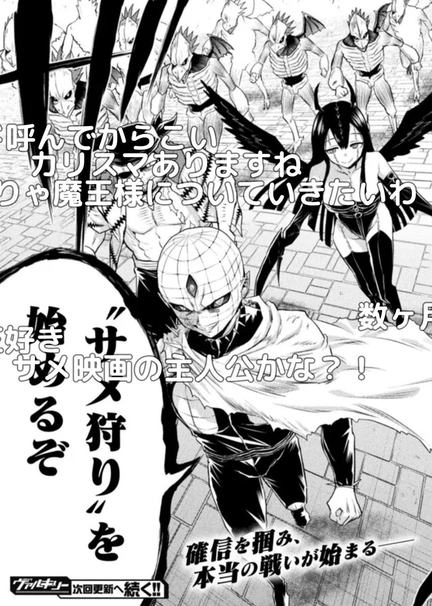 くぼけんC1071日目 東ヨ45b 2日目 東I05b (@donkubota1) / Posts / X