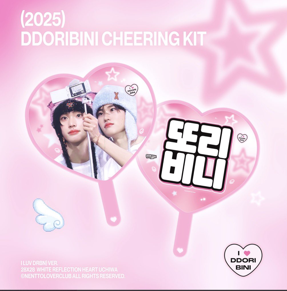 [TW GO🇹🇼]#RIIZE #RIIZE代購
2026 season's greetings for wbsh
⋆𐙚₊ 𝙡𝙤𝙫𝙚, 𝙞𝙣 𝙮𝙤𝙪𝙩𝙝˚⊹♡
<a href="/nenttoloverclub/">I ❤️NT</a>
A$800
內容物：桌曆+明信片組+貼紙+鑰匙圈
-
A+B$1030
內容物：A內容物+迷你寫真+徽章+書籤
-
扇子（baby pink/i luv drbn）$575
🔹包含韓國國內運費+重量
🔸不包含台灣國內運費