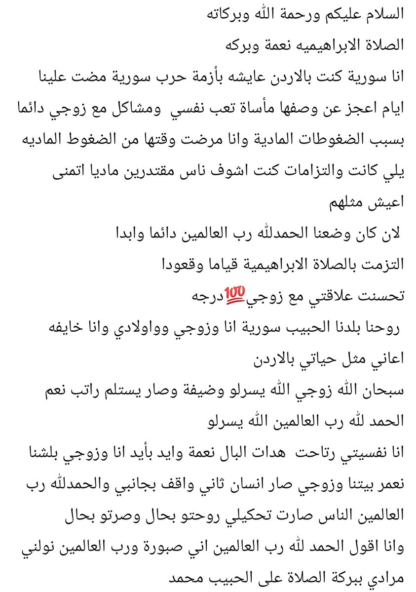 Me_With_Allah's tweet image. 