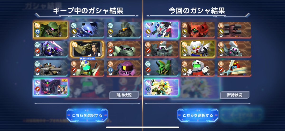 Post by しんおう on X: 悩ましいな！！