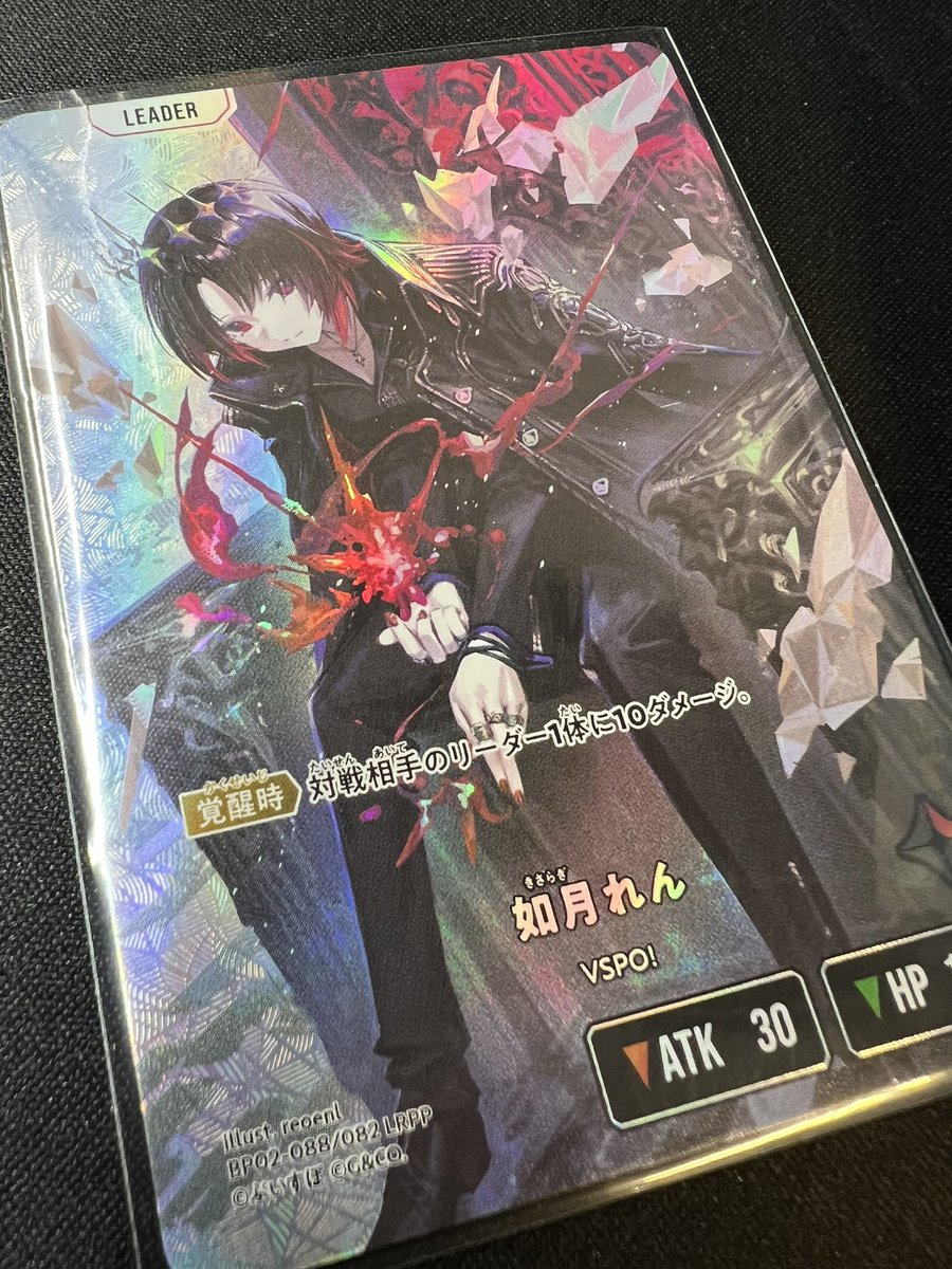 如月れん LRPP 如月れん | Xross Stars | クロススターズ