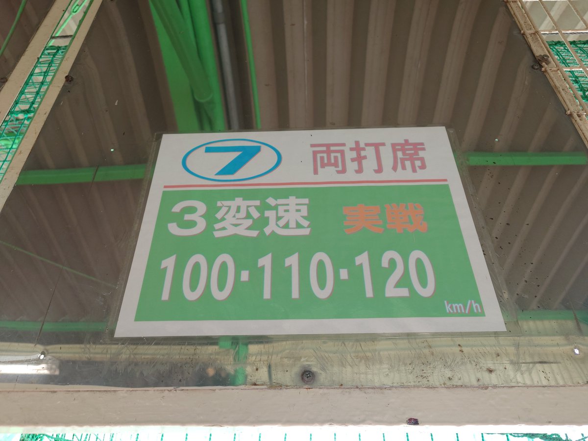 keiko♂ (@keiko_4869) / Posts / X