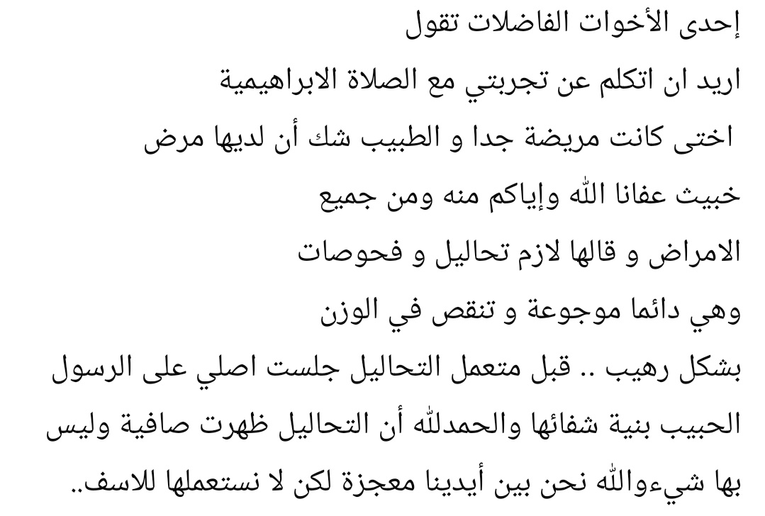 Me_With_Allah's tweet image. 