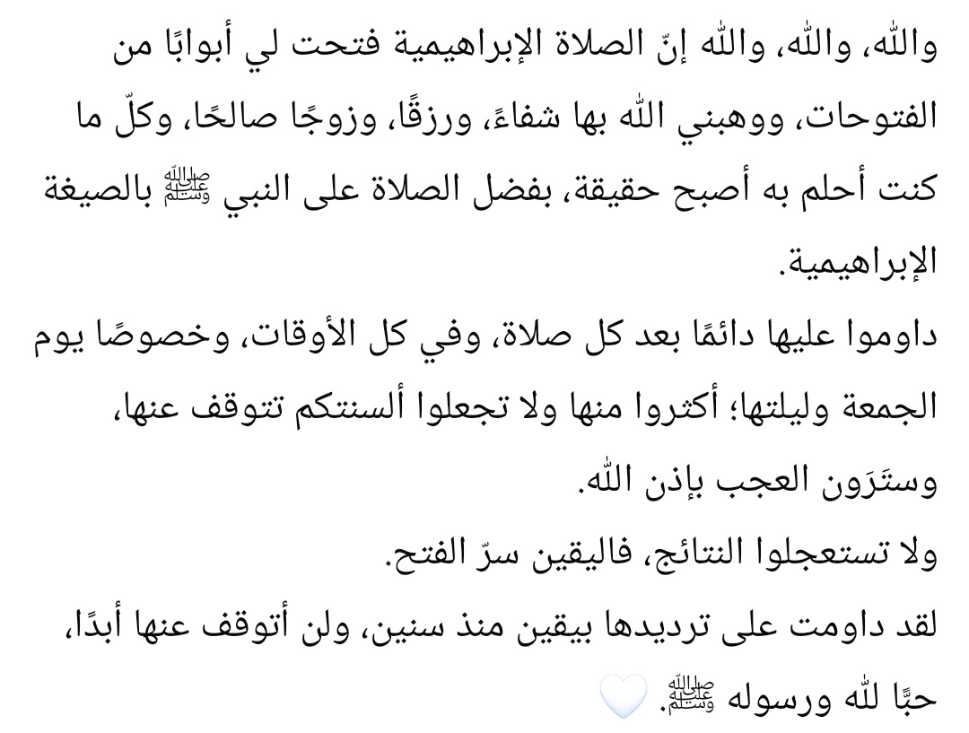 Me_With_Allah's tweet image. 