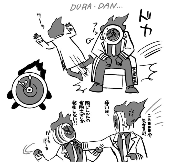 ドゥランテさん 早く会いたいよ 