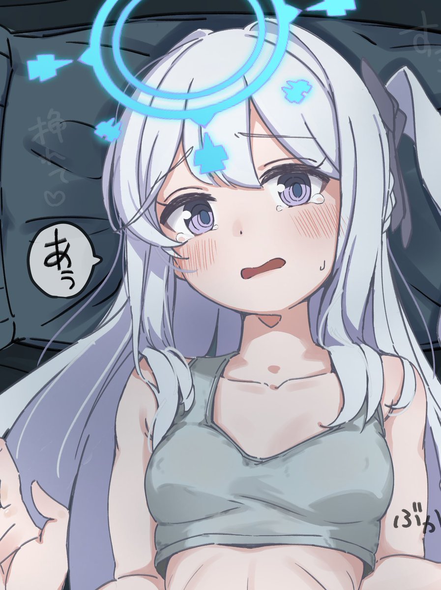 ヘイローの場所、後頭部からずらすの性癖 