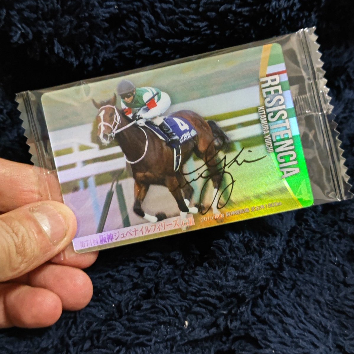 レシス姐さんサイン入り！！