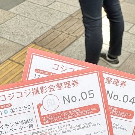 マジマジ᪤ (@majimaji324) / Posts / X