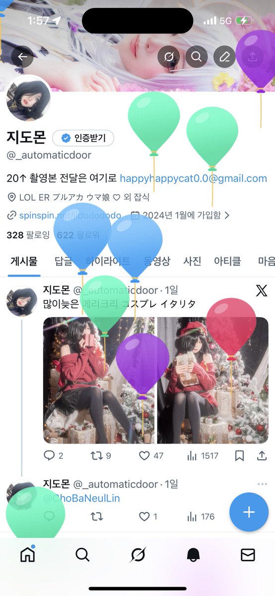 _automaticdoor's tweet image. 오타오메