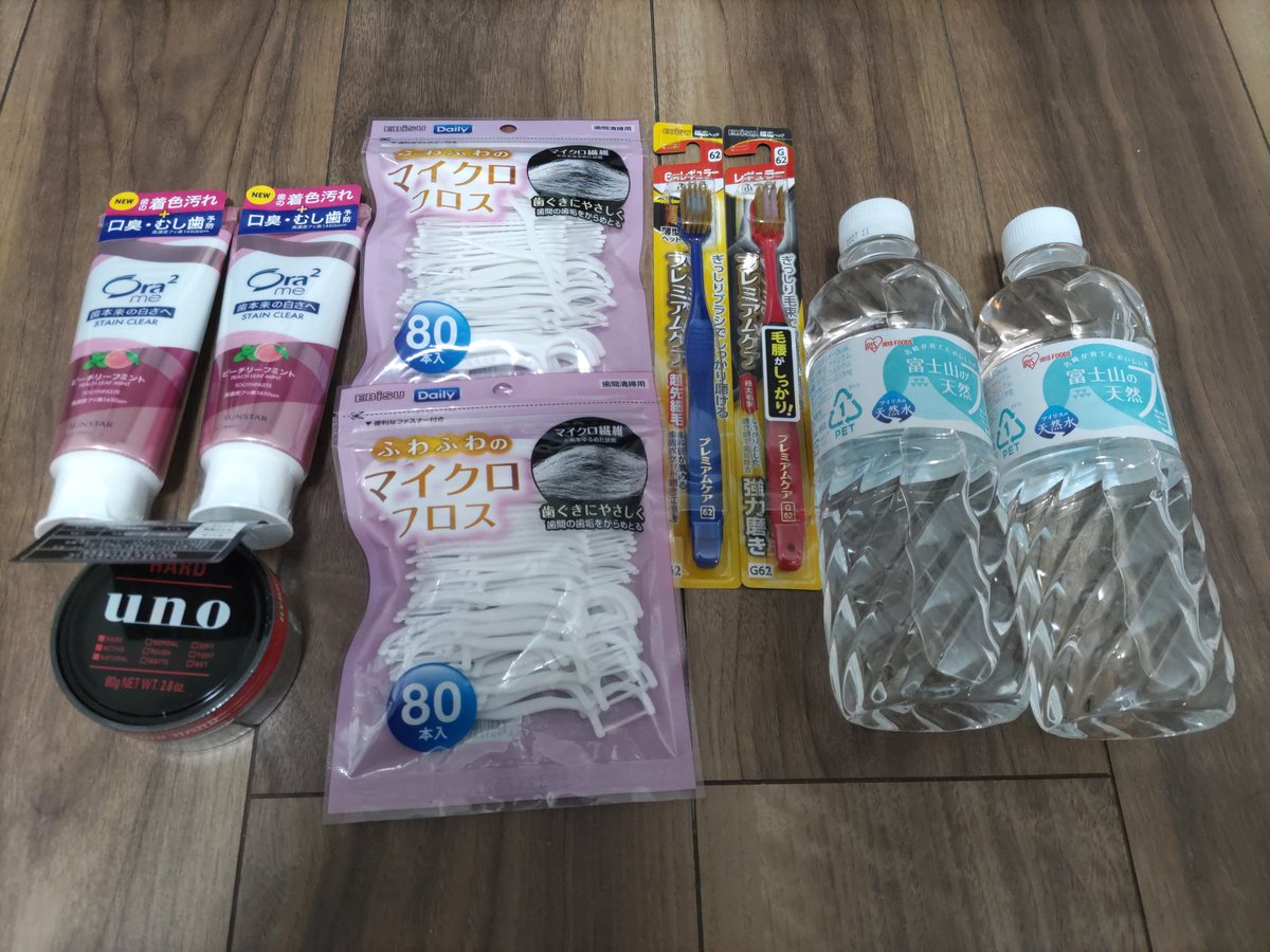 画太ろうⅡ@米国株、インド株投信、優待投資家、零細賃貸経営、ポイ活