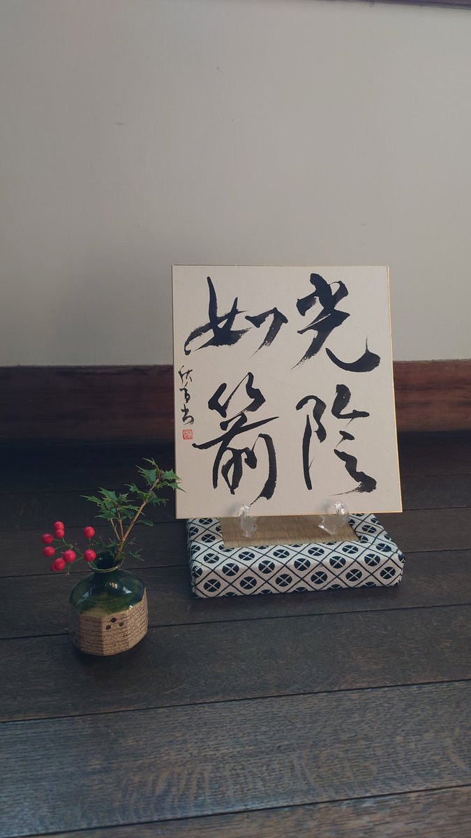 横地浩紀.com tweet media