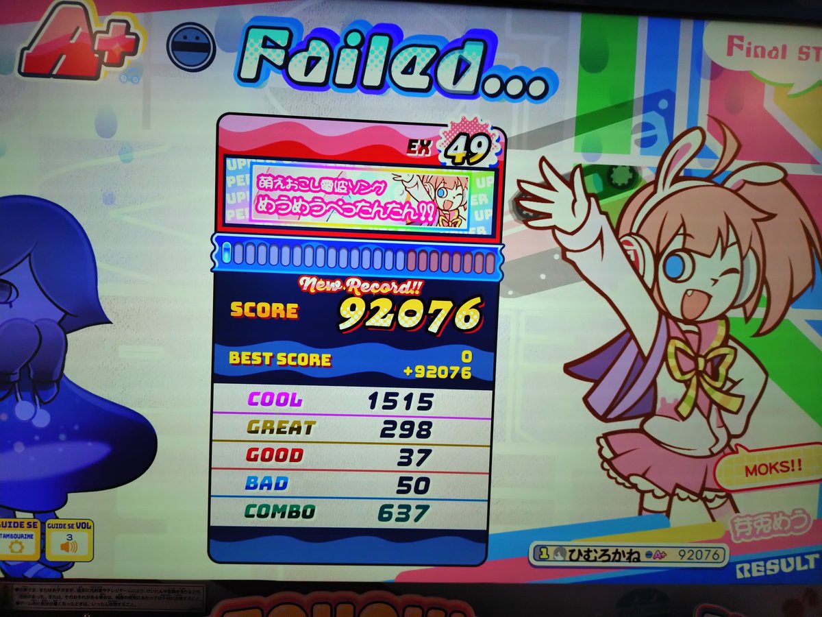 Post by たろらも(夏色ビキニのVenom) on X: 出直します。