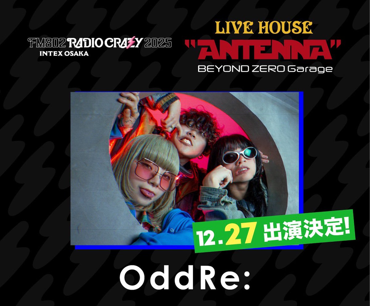 ◤ 𝑻𝑶𝑫𝑨𝒀 !! ⭐︎ ◢ #FM802 “RADIO CRAZY 2025” 大阪