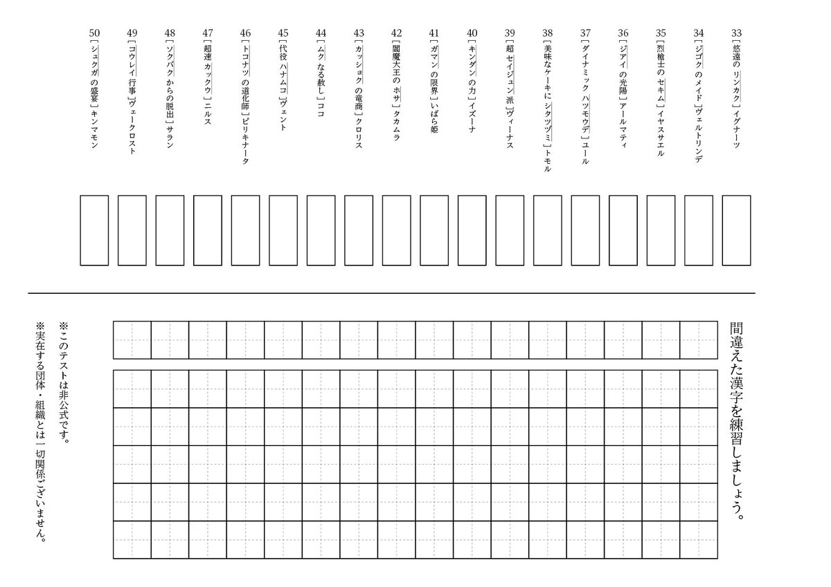 ももんじゃ (@_momonja) / Posts / X