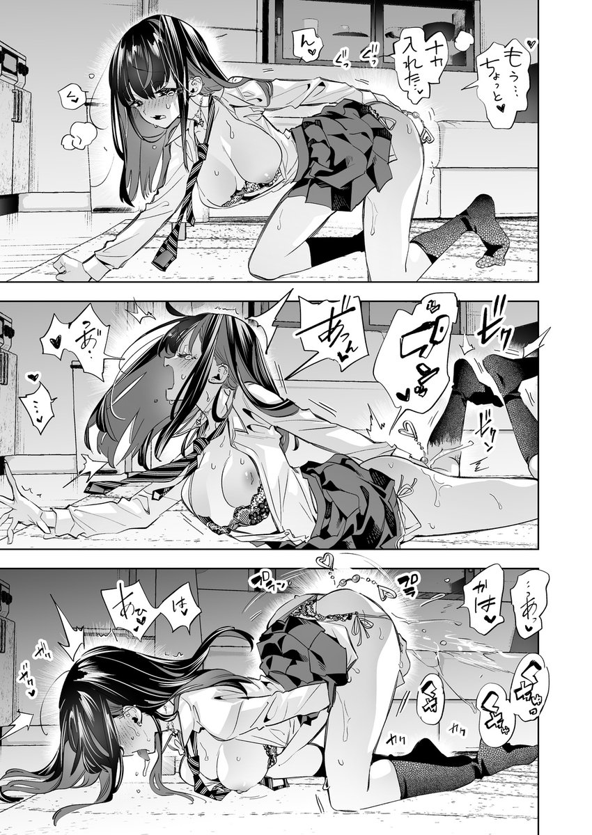 黒髪ロングさんひとり🅗 