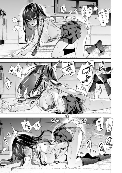 黒髪ロングさんひとり🅗 