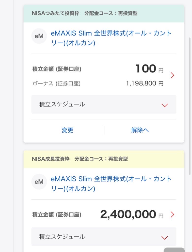 なるたん (@narutan69363652) / Posts / X