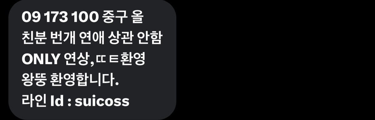울산 게이 찾기 tweet media