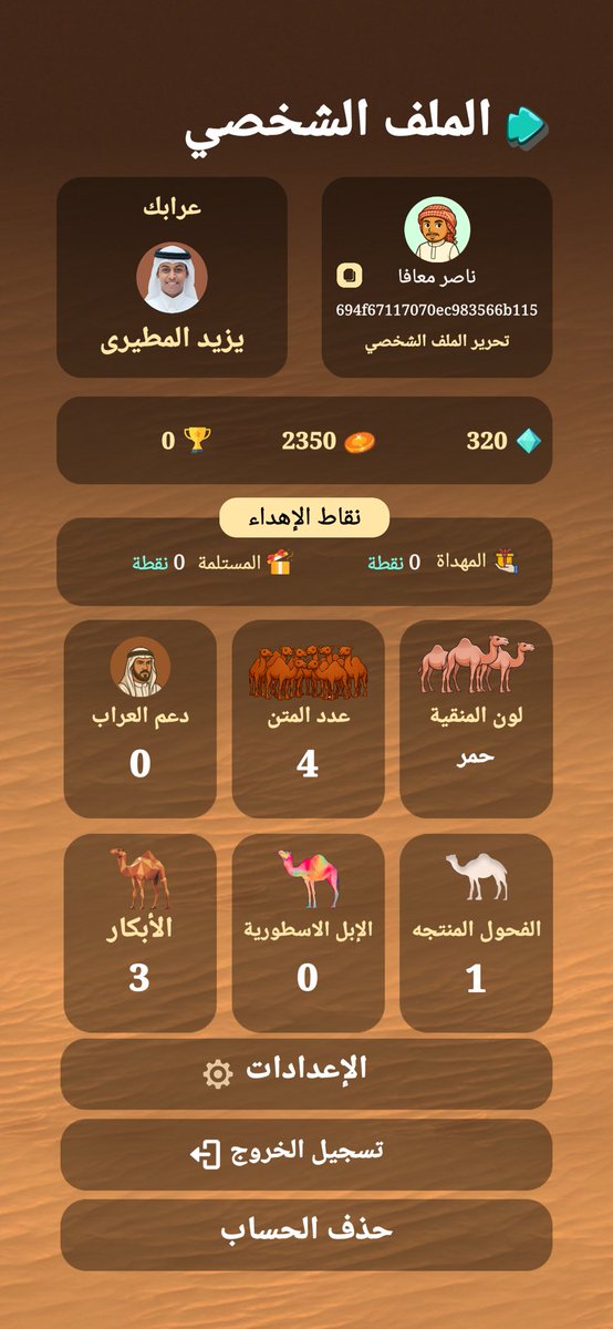 Nsr_022's tweet photo. @Dkhoonemirates العملة /سنام 

يالله أنك تجعلها من نصيبي https://t.co/i6CE9rJ0tQ