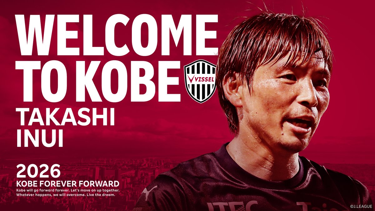 完全移籍加入のお知らせ】 MF乾貴士選手が清水エスパルスより完全移籍