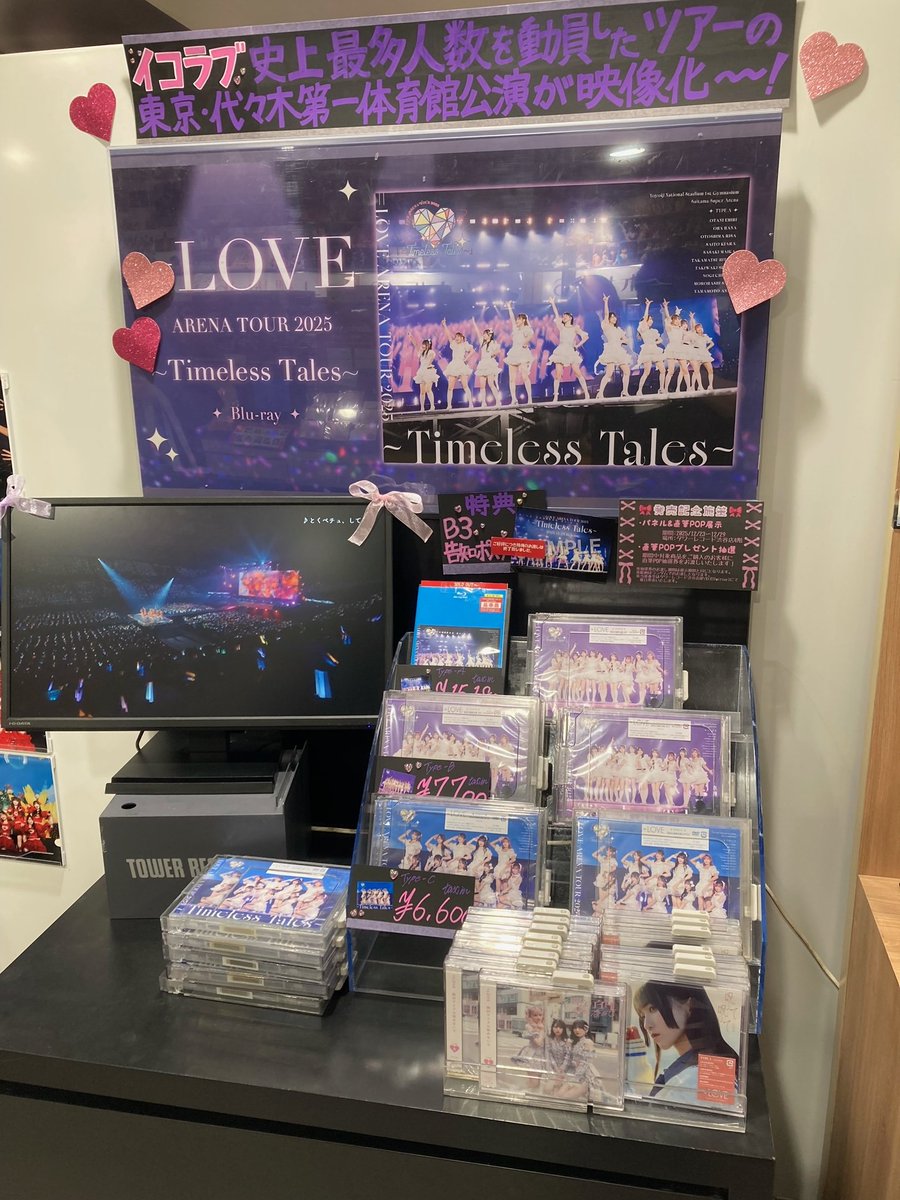 LOVE】#イコラブ／ 12/24発売🩷 『=LOVE ARENA TOUR 2025 「～Timeless