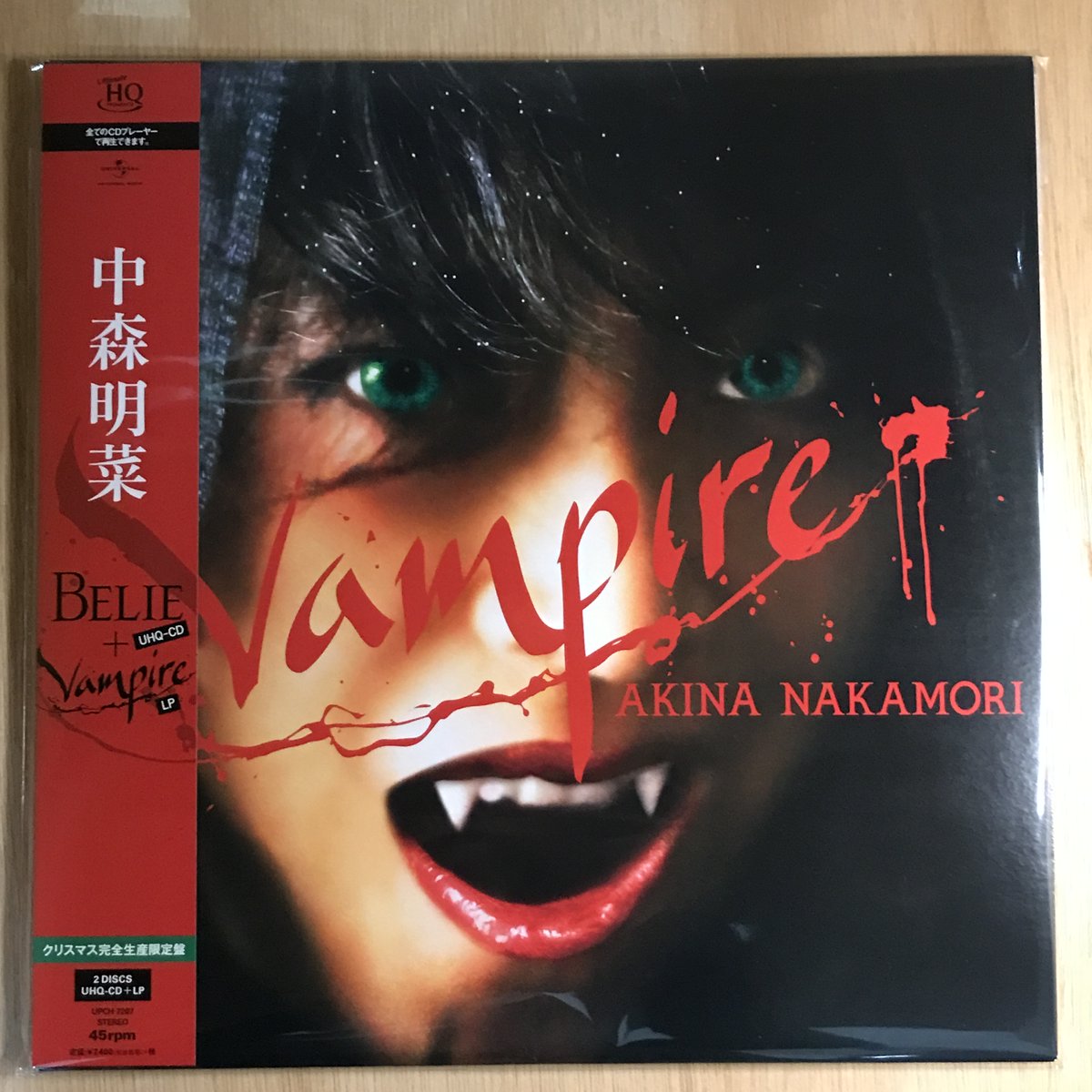 Vampire 高音質 新品未開封 中森明菜 UHQCD 2017年発売