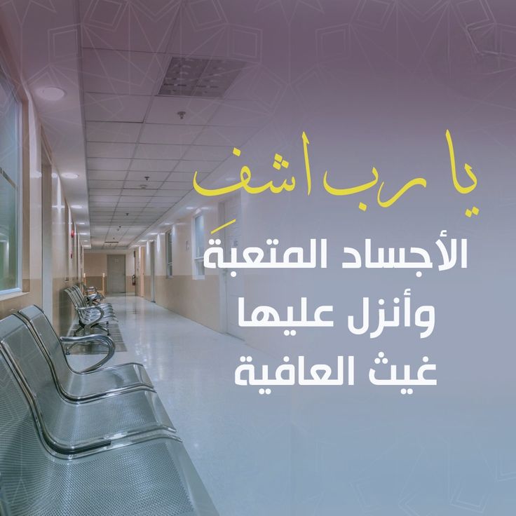 د. نواهل tweet media