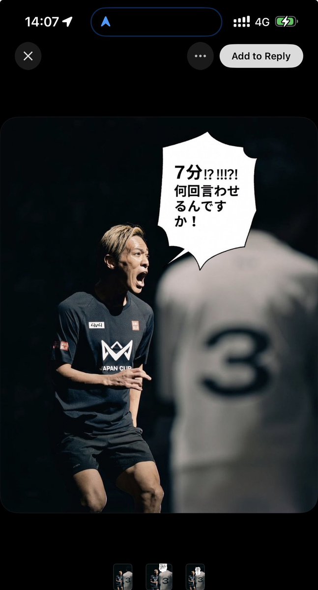 ウッチー (@uchz) / Posts / X