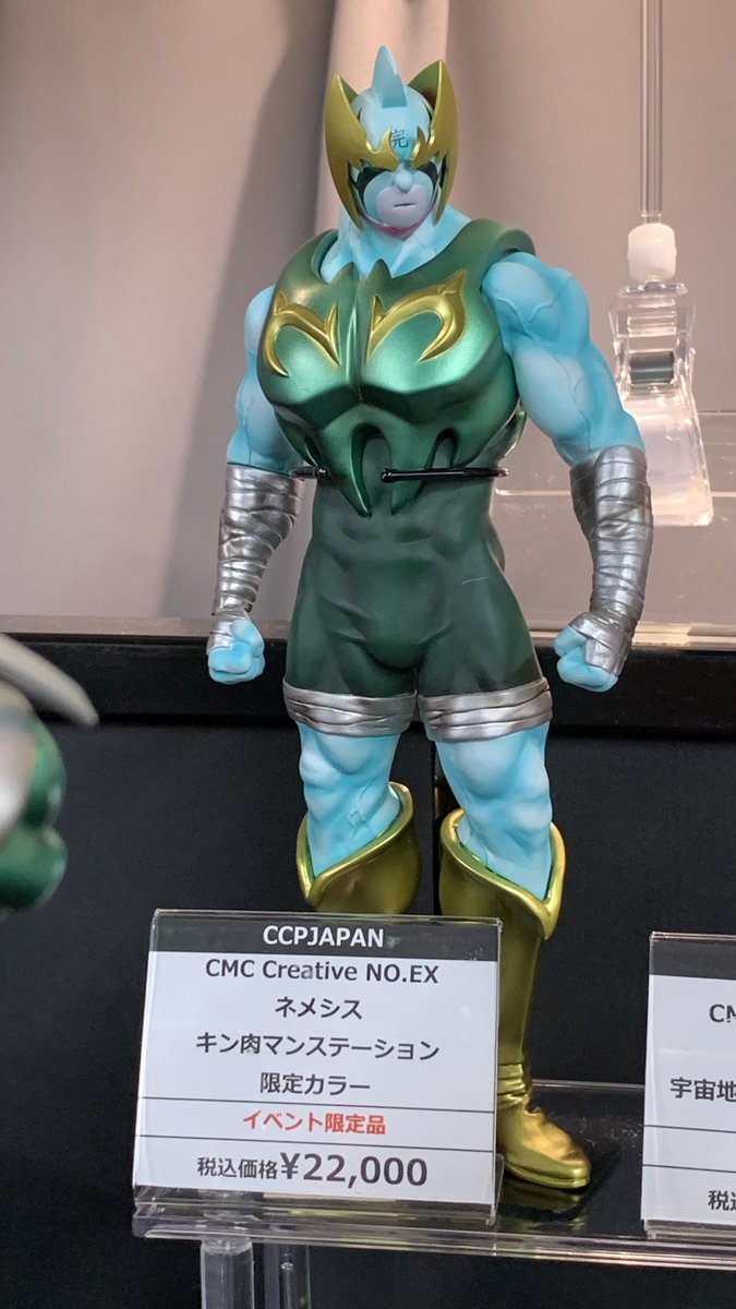 CCPJAPAN メネシス 秋葉原 限定 キン肉マンステーション キン肉マン