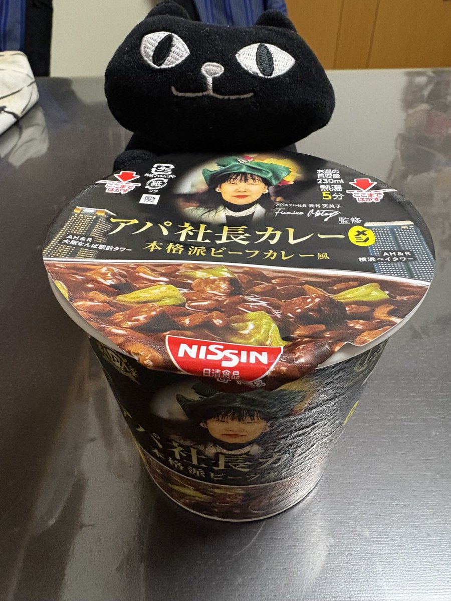 もちぴょん (@mochipyon) / Posts / X