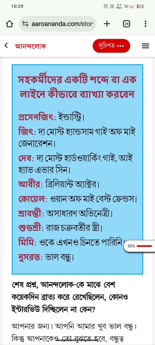 MR.BYOMKESH tweet media