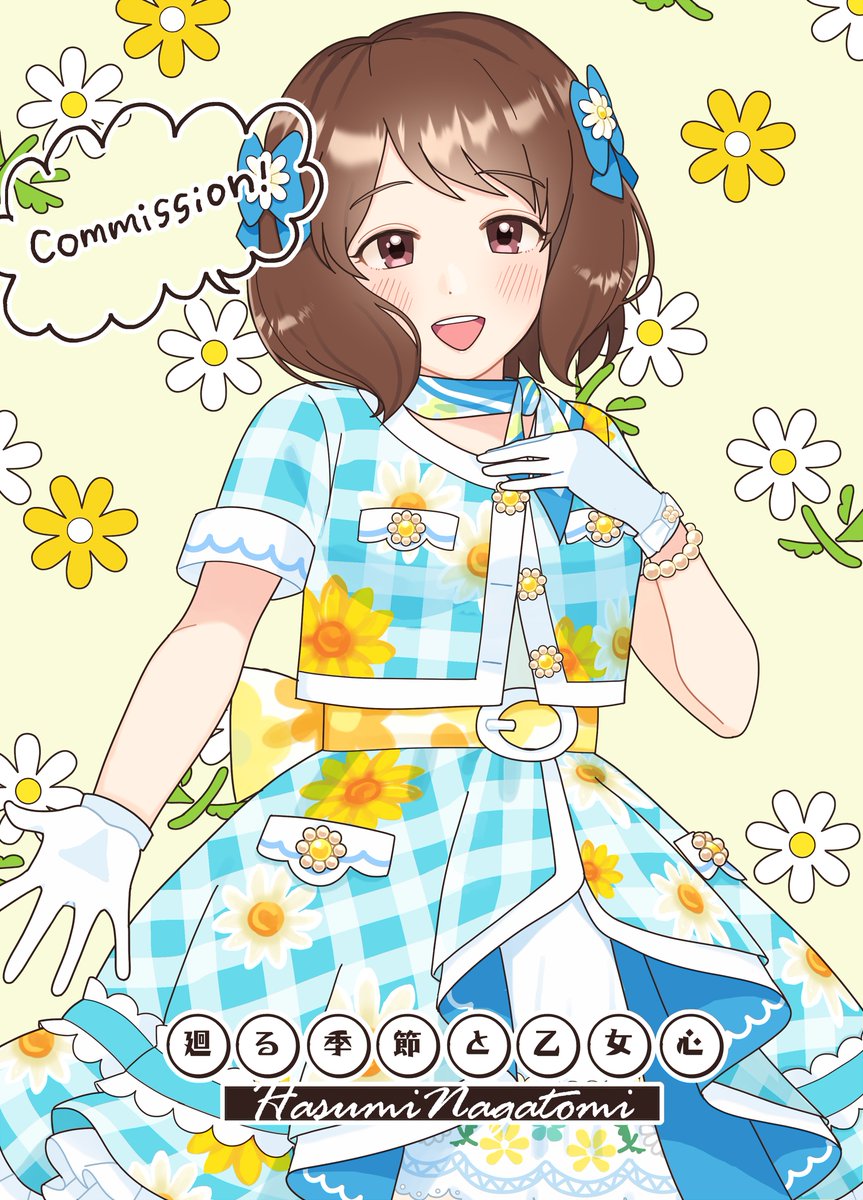 廻る季節と乙女心
長富蓮実ちゃん🌼

Skebでリクエストいただきました！
ありがとうございました🙇‍♀️
#デレステ #デレマス