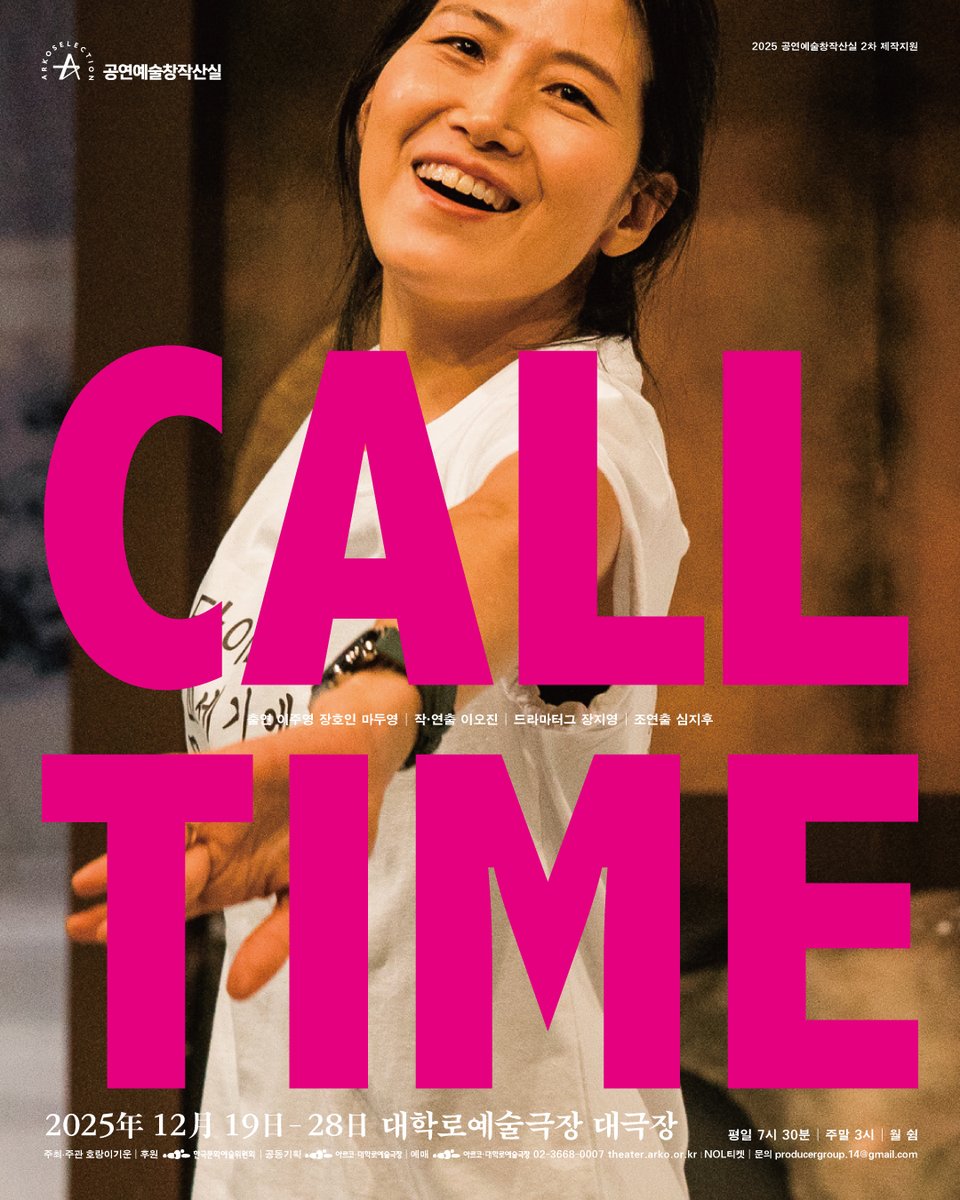 ooooojin's tweet image. 콜타임 현장 예매 가능합니다. 
자료 증빙시 현장에서 할인도 가능하니, 
&amp;lt;콜타임&amp;gt; 공연 놓치지 마셔요!

콜타임은 내일이 마지막 공연 입니다.
