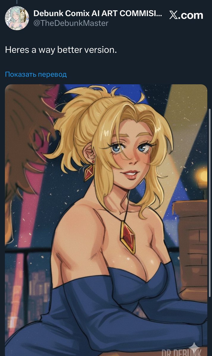 Idk how he whitewashed white character
All I want to say, be careful choosing artist to hire, loser erased my signature